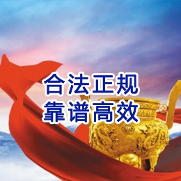 临潼讨账公司