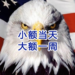 临潼要账公司